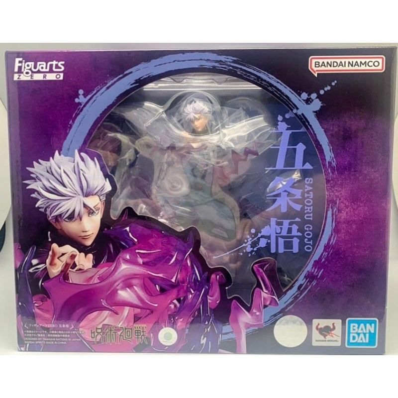 咒術迴戰 代理版 正版 zero 五條悟 | 蝦皮購物