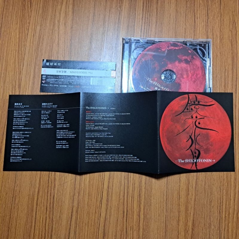 Amazon.co.jp: 必殺仕事人（2023年1月8日放送） [Blu-ray