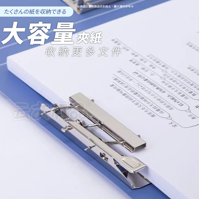 A4雙夾文件夾🔥A4彈簧夾🔥A4文件夾 資料夾 強力夾 檔案夾 A4資料簿 資料本 文件分類 歸檔分類 存放資料 卷宗夾 | 蝦皮購物
