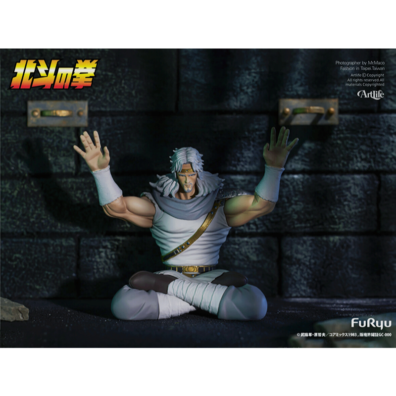 FuRyuの北斗の拳トキのヌードルストッパーフィギュア景品用