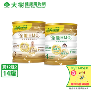 豐力富 全能HMO+ 3號幼兒營養成長配方/4號兒童成長配方 850gX14罐 大樹
