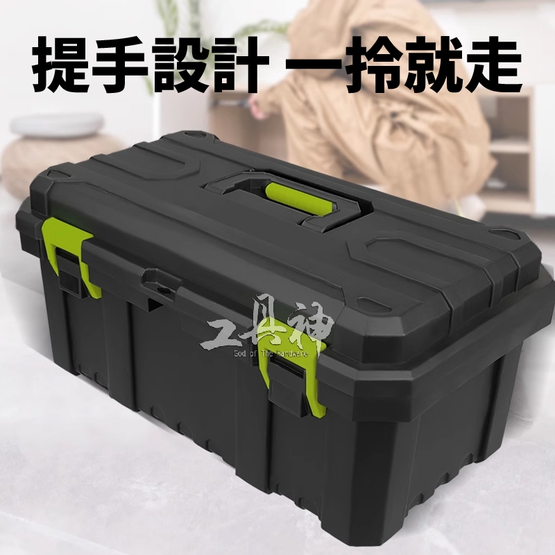 WORX 威克士多功能洗車機收納箱工具箱工具收納箱工具盒洗車機高壓清洗