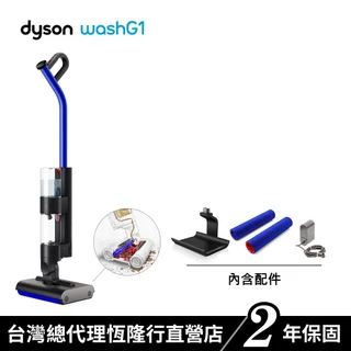 Dyson WashG1 深層清潔新上市 雙驅四刷無線洗地機 原廠公司貨2年保固