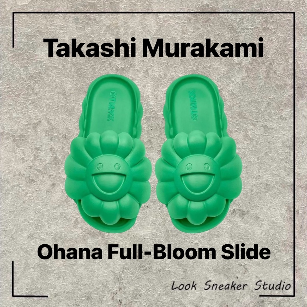 Ohana Full-Bloom Cherry Blossom 村上隆 23.5