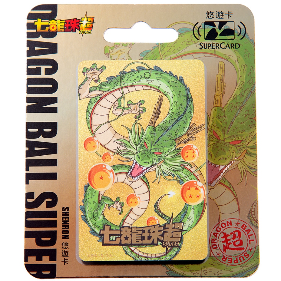 Dragon Ball Super七龍珠超神龍Supercard超級悠遊卡 | 蝦皮購物