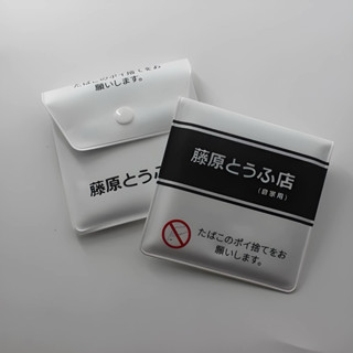 藤原樹- 優惠推薦- 2025年8月| 蝦皮購物台灣