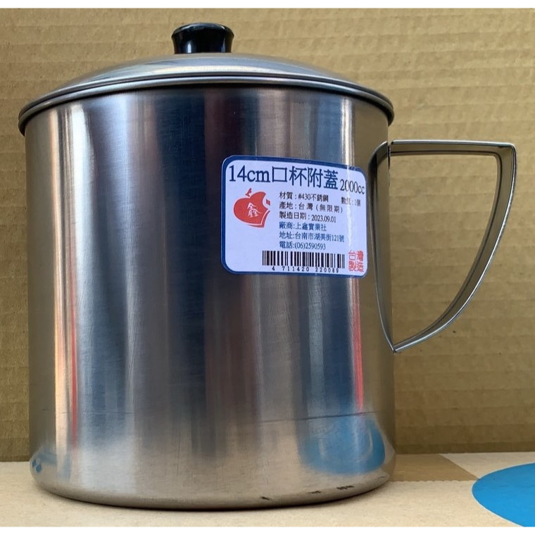 海神坊=『免運/預訂/滿額優惠』台灣製7cm 8cm 9cm 10cm 11cm 12cm 13cm