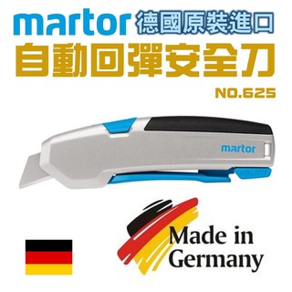 【德國 MARTOR】馬拓SECUPRO_625 內嵌式安全刀 伸縮安全美工刀 山田安全防護專利 安全刀具 馬拓美工刀 | 蝦皮購物