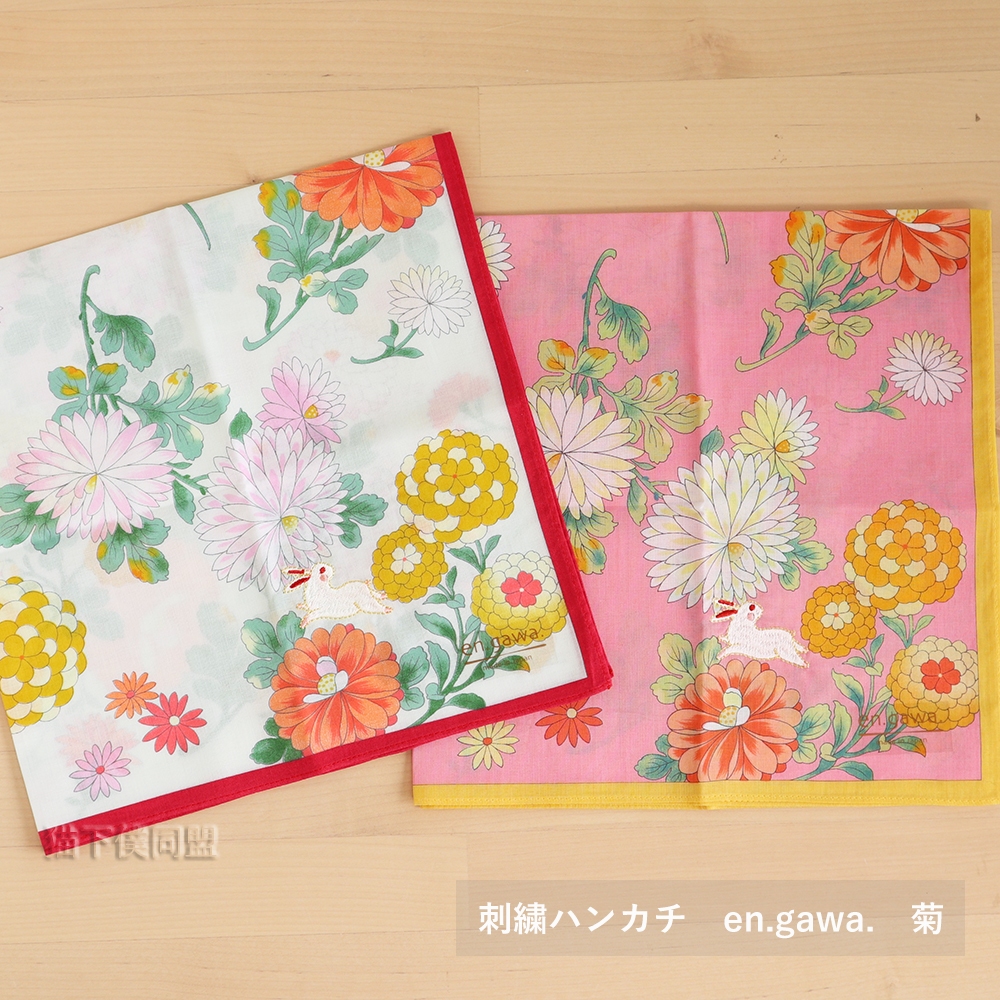 現貨全新 京都手帕【刺繡】日本製 -en.gawa. 日本手帕 棉100% 手帕 菊花 兔子刺繡方巾 刺繡手帕 | 蝦皮購物