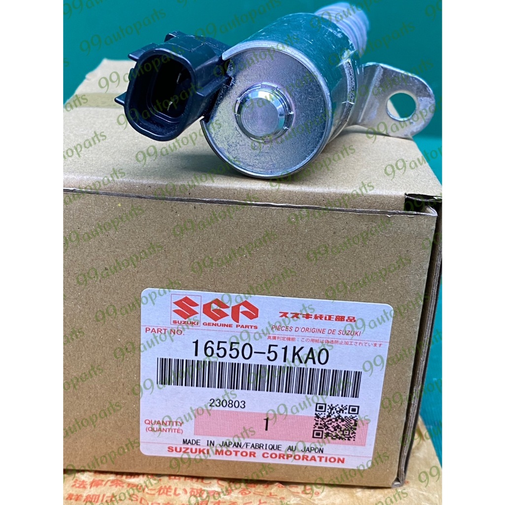 汽車零件專家】鈴木VITARA JP 2.4 SWIFT 1.4 16550-51KA0 電磁閥可變汽
