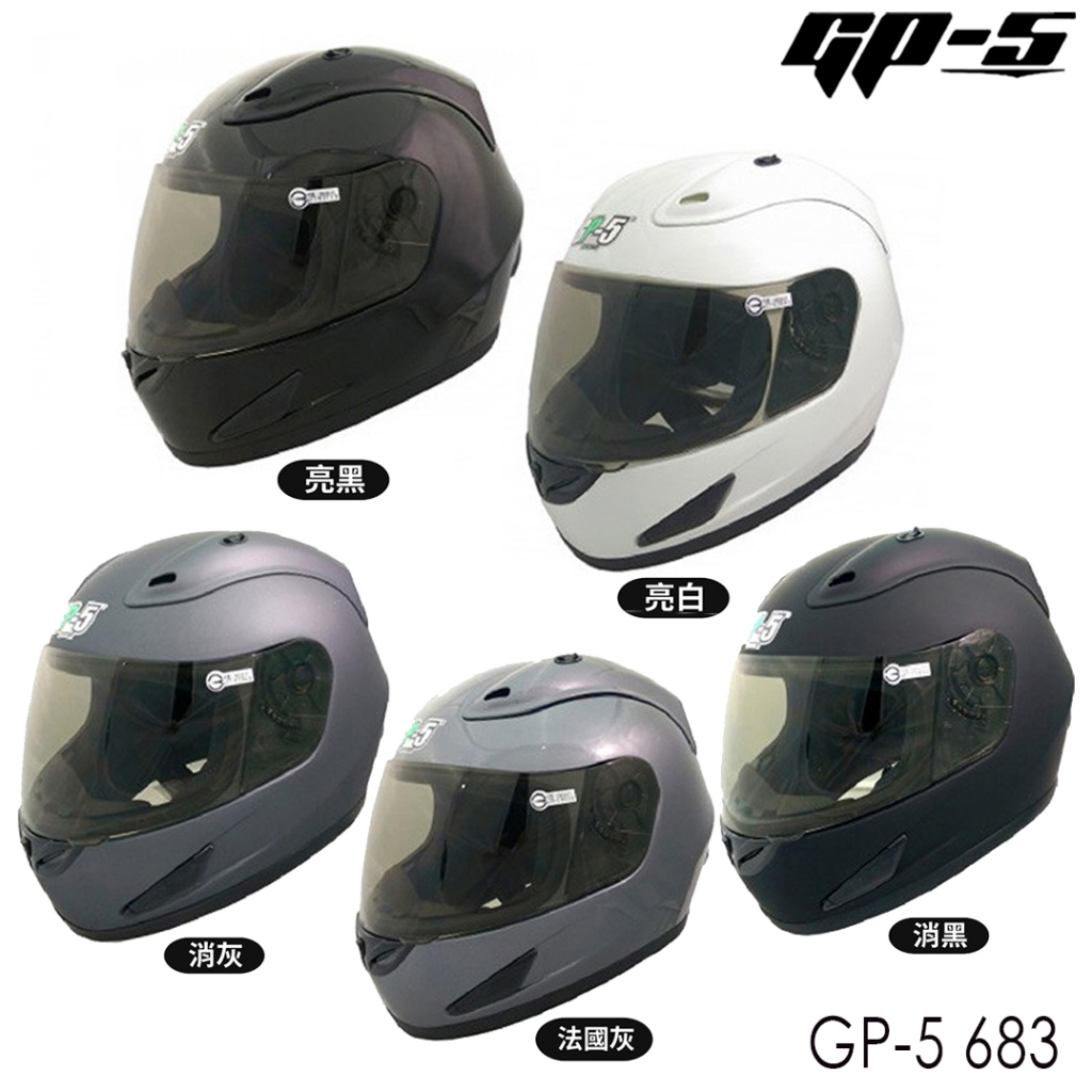 🔥直接免運🔥GP5 大頭款 安全帽 GP-5 A683 超大頭圍 大帽款 683 全罩安全帽 大頭帽 大帽體 | 蝦皮購物
