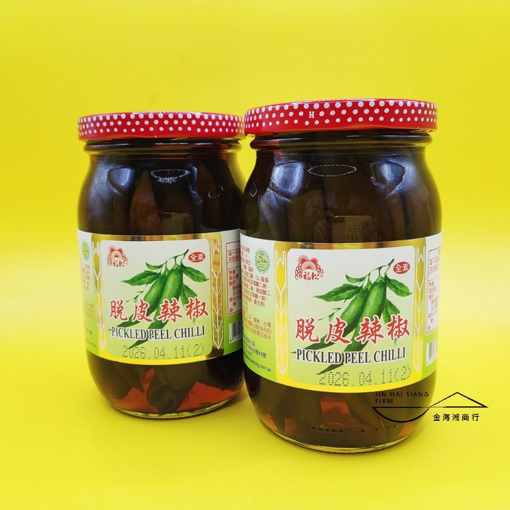 【金海湘商行】福松 脫皮辣椒 剝皮辣椒 450公克｜罐 全素 | 蝦皮購物
