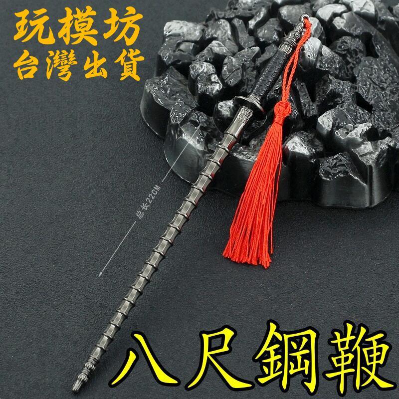 山西宋氏形意拳武术器械奇门兵器不锈钢麟角鹿角刀