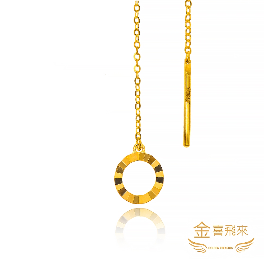 金喜飛來】黃金耳環5GCNC耳線多款選單隻(0.23錢±0.03錢) | 蝦皮購物
