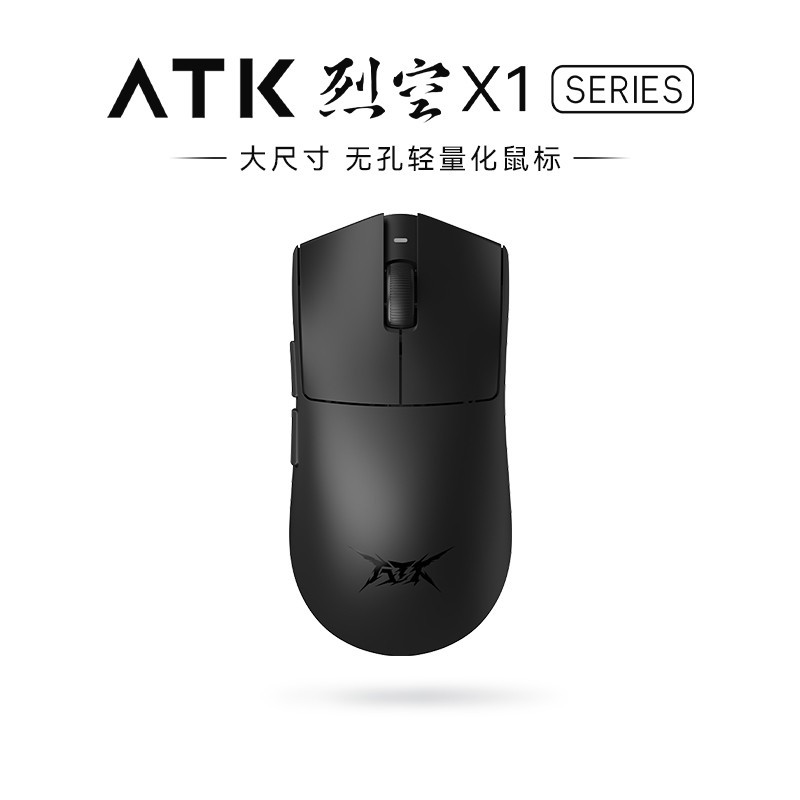 ATK X1 ⭐預購⭐ 烈空X1 PRO PROMAX ULTRA Viper V3 Pro 平替| 蝦皮購物