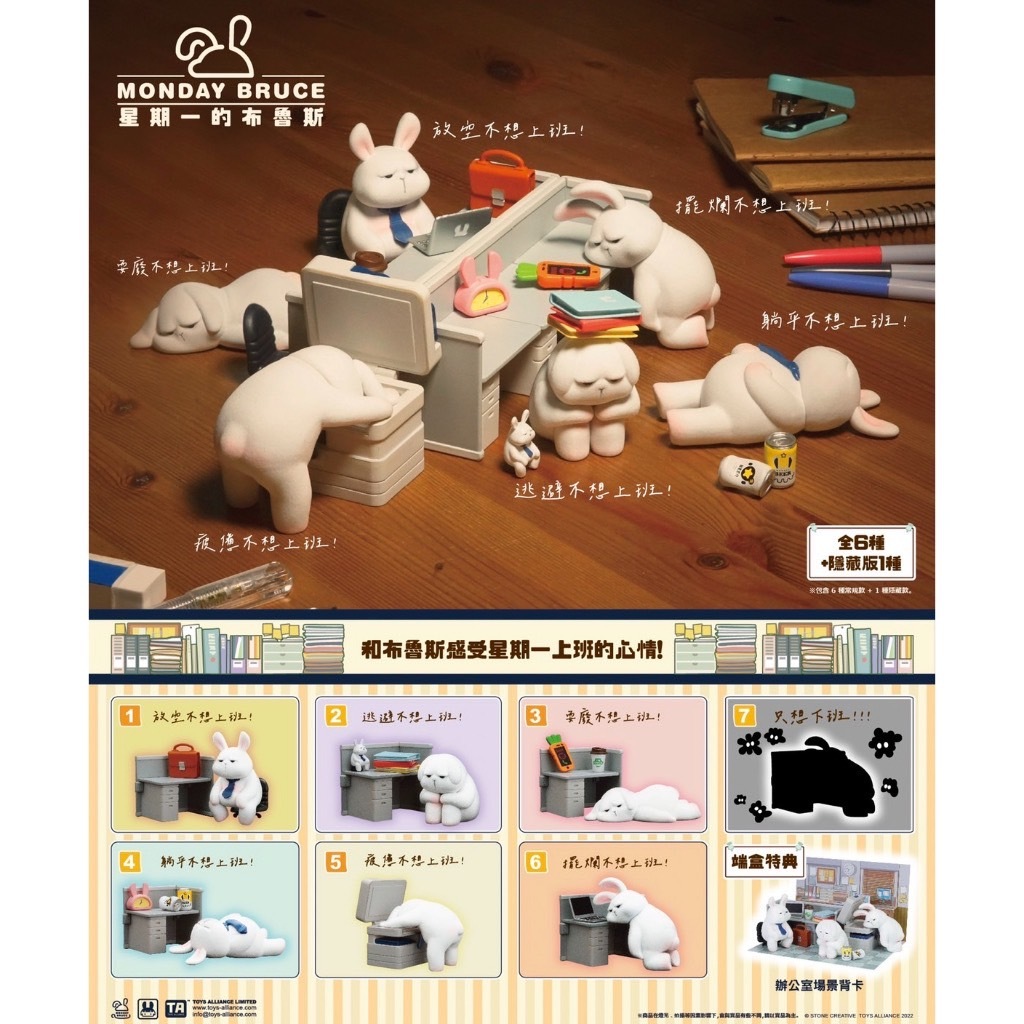 星期一的布魯斯｜優惠推薦 - 蝦皮購物 - 2026年7月