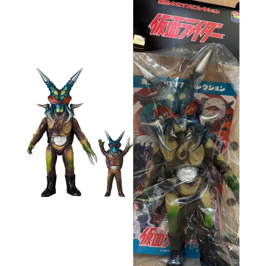 原作版 仮面ライダー（扉絵カラー・マスク取れ仕様）東映レトロソフビ