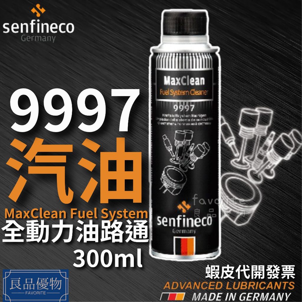 9997 - 優惠推薦 - 2026年7月 | 蝦皮購物台灣