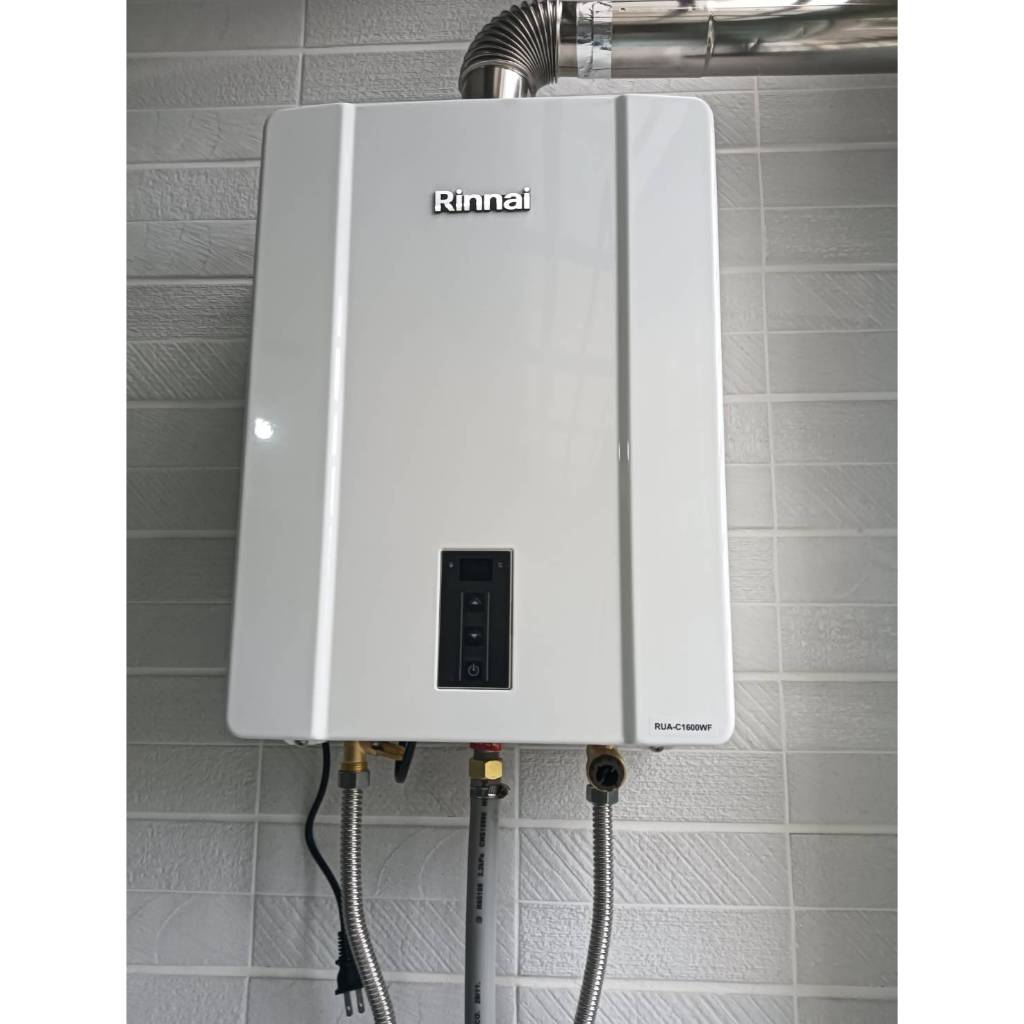 【桃園-有現貨】Rinnai 林內16公升數位恆溫熱水器 rua-c1600WF (安裝費 材料費 另計) | 蝦皮購物
