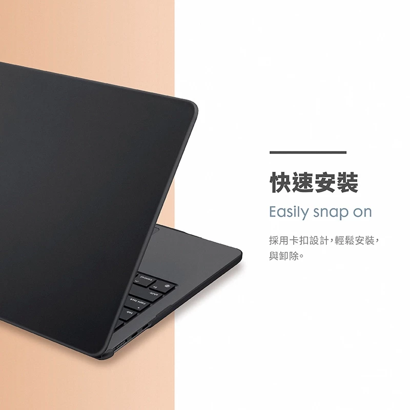 LAUT HUEX MacBook Pro 13 吋 (M1,2020) 霧面筆電保護殼, 黑