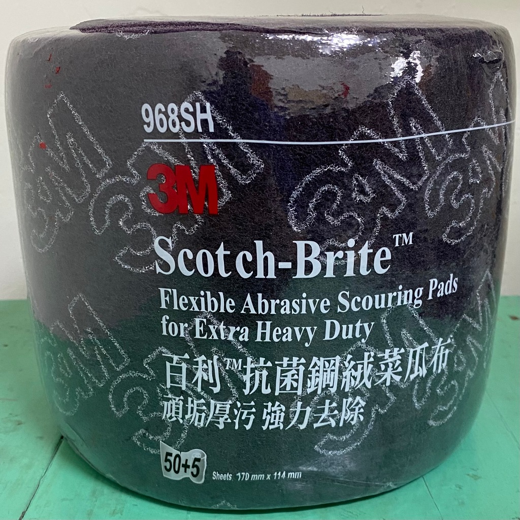 3M 968SH百利抗菌鋼絨菜瓜布 50+5片/捲(超取4捲) | 蝦皮購物