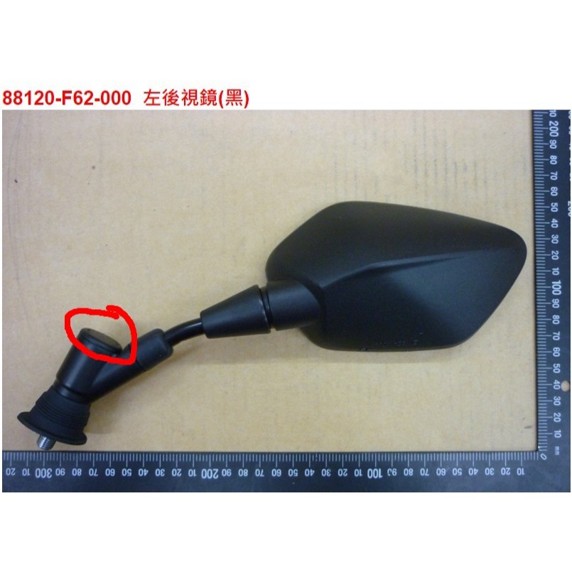 《MOTO車》三陽 原廠 車鏡 螺絲塞 F62 F91 車鏡螺絲塞 Z1 125 JET S 125 FNX | 蝦皮購物