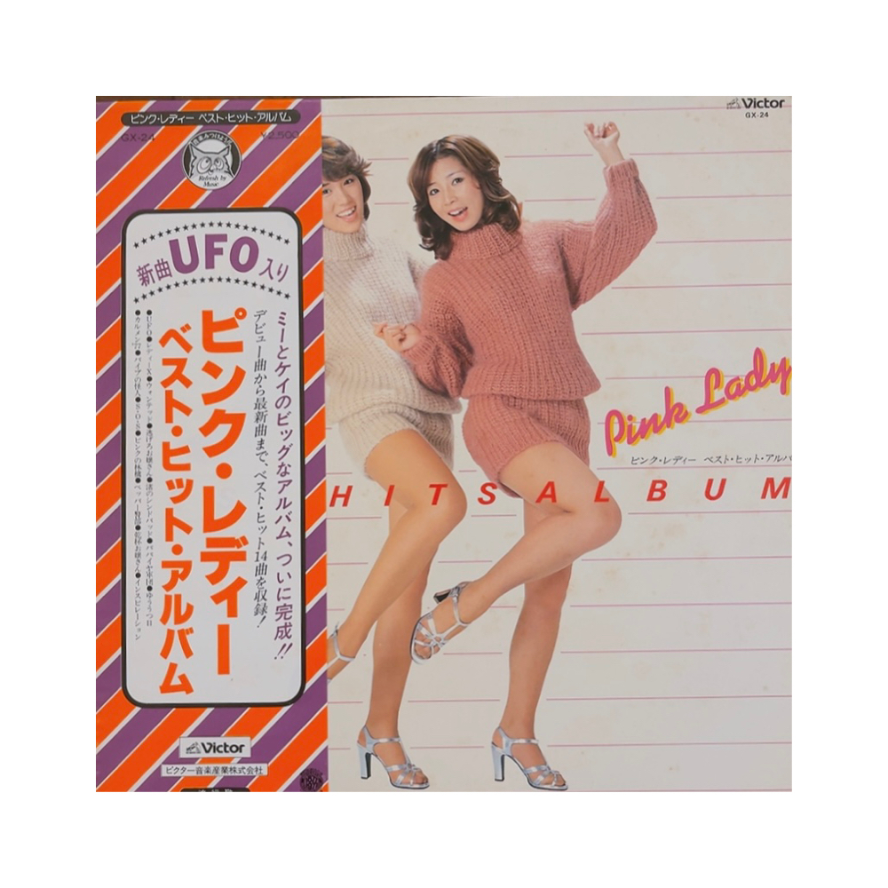 排泄少女 Best Hits Album - Pink Lady 美好排泄少女偶像黑膠８０年代昭和日本LP | 蝦皮購物