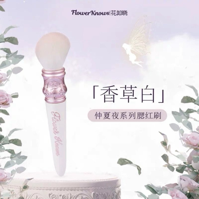 仲夏樱花涩　 新品優惠價💗Flower knows 花知曉仲夏夜全系列🦋 鏡面唇蜜唇釉