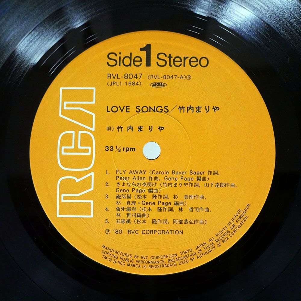 竹內瑪莉亞竹内まりやMariya Takeuchi - Love Songs (黑膠專輯唱片山下