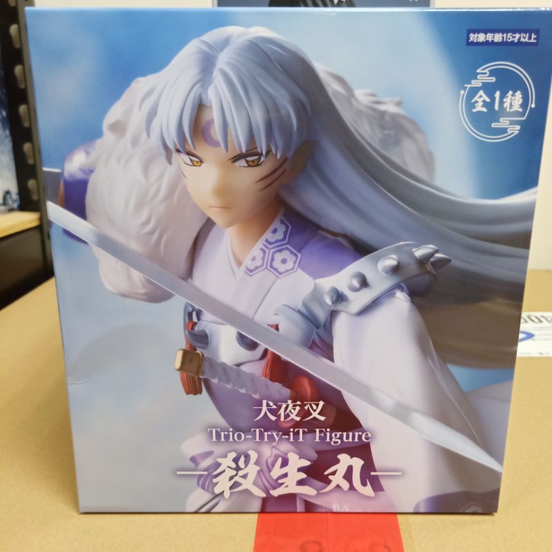豬玩具』日版現貨Furyu 犬夜叉第二季Trio-try-it figure 殺生丸公仔