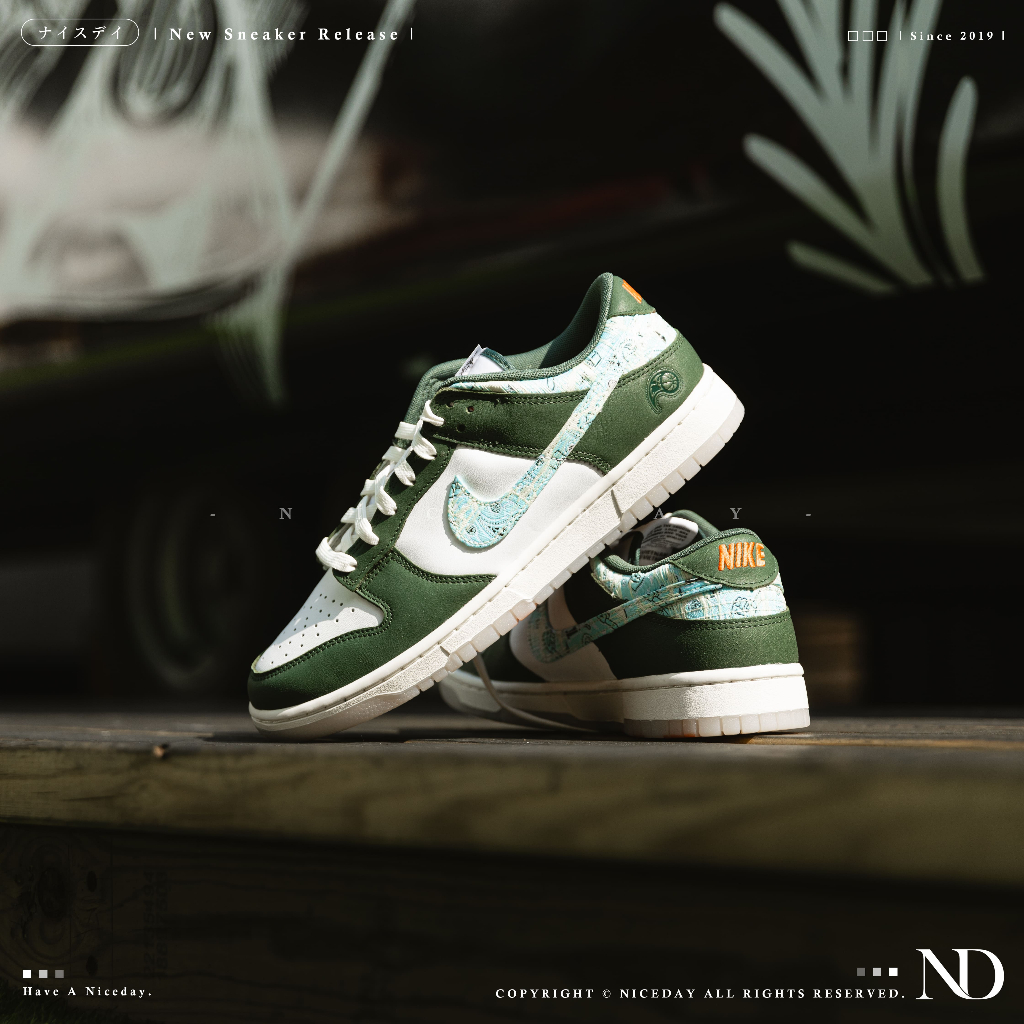 NICEDAY 現貨 Nike Dunk Low Hoops Fireball 白綠 仿舊 男款 HF5693-141 | 蝦皮購物