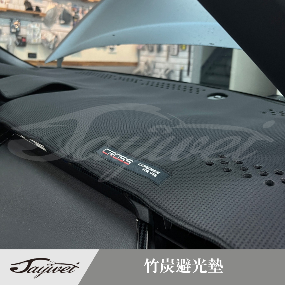 [捷威] TOYOTA／LEXUS 麂皮避光墊 竹炭避光墊 台灣製造 Altis CC CS LBX 避光墊 遮光墊 | 蝦皮購物