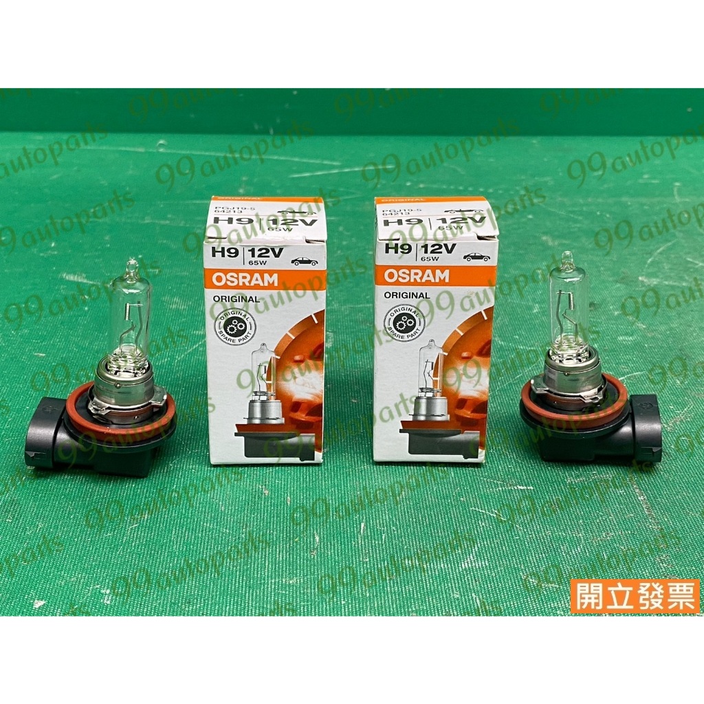 【汽車零件專家】H9 12V 65W 64213 PGJ19-5 OSRAM 歐司朗 日產 燈泡 大燈 霧燈 大燈燈泡 | 蝦皮購物