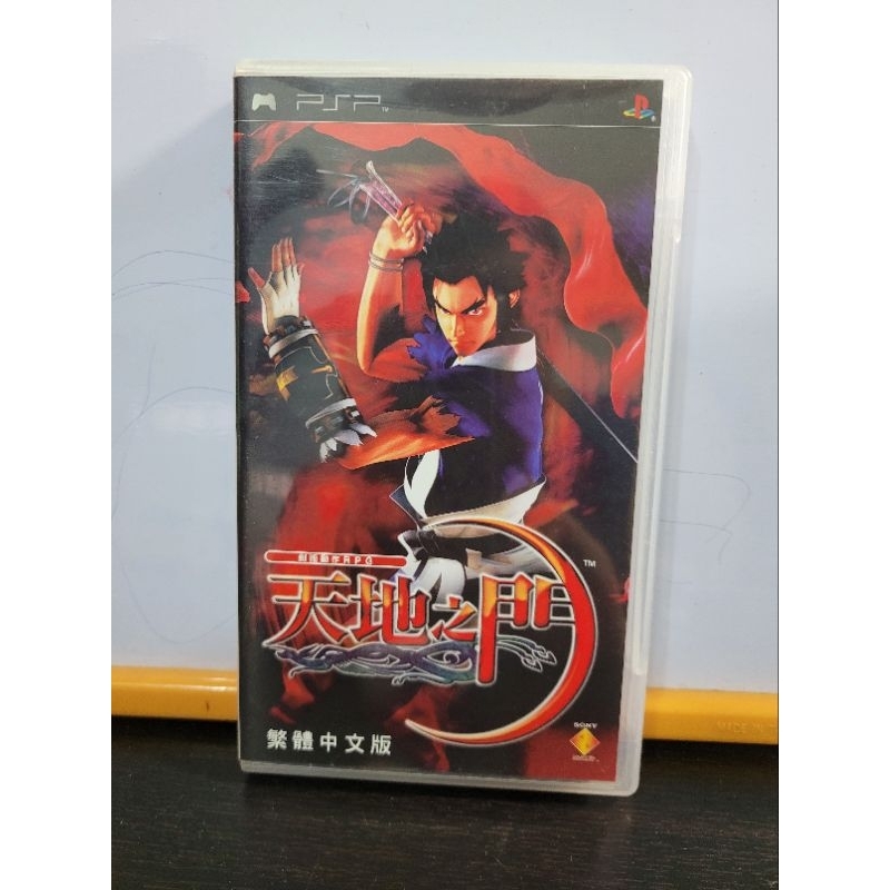 PSP-天地之門 中文版 | 蝦皮購物