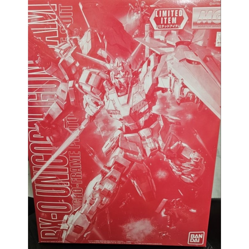 RX-0 獨角獸鋼彈MG 限定版 METALLIC GLOSS INJECTION 金屬光澤 | 蝦皮購物