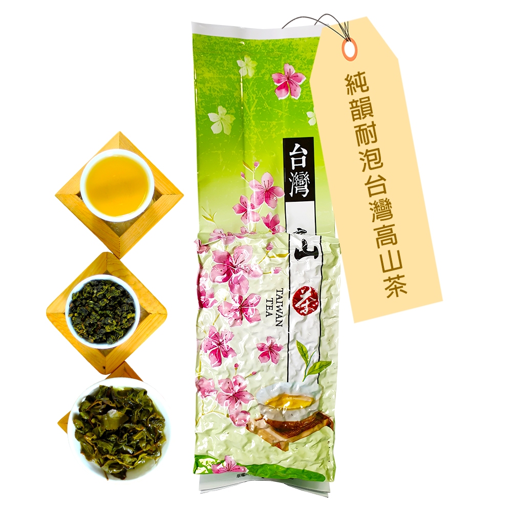 龍源茶品】100%台灣高山茶｜梨山茶｜阿里山茶｜杉林溪茶｜烏龍茶｜手採｜生青茶｜無添加物｜台灣產地DNA｜SGS檢驗| 蝦皮購物