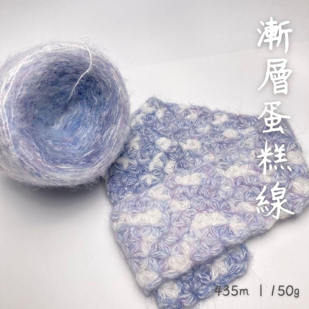 毛線上鶴 🦩 上鶴毛線屋 Taipei shyarn - 毛線編織の專賣店, 線上商店 | 蝦皮購物