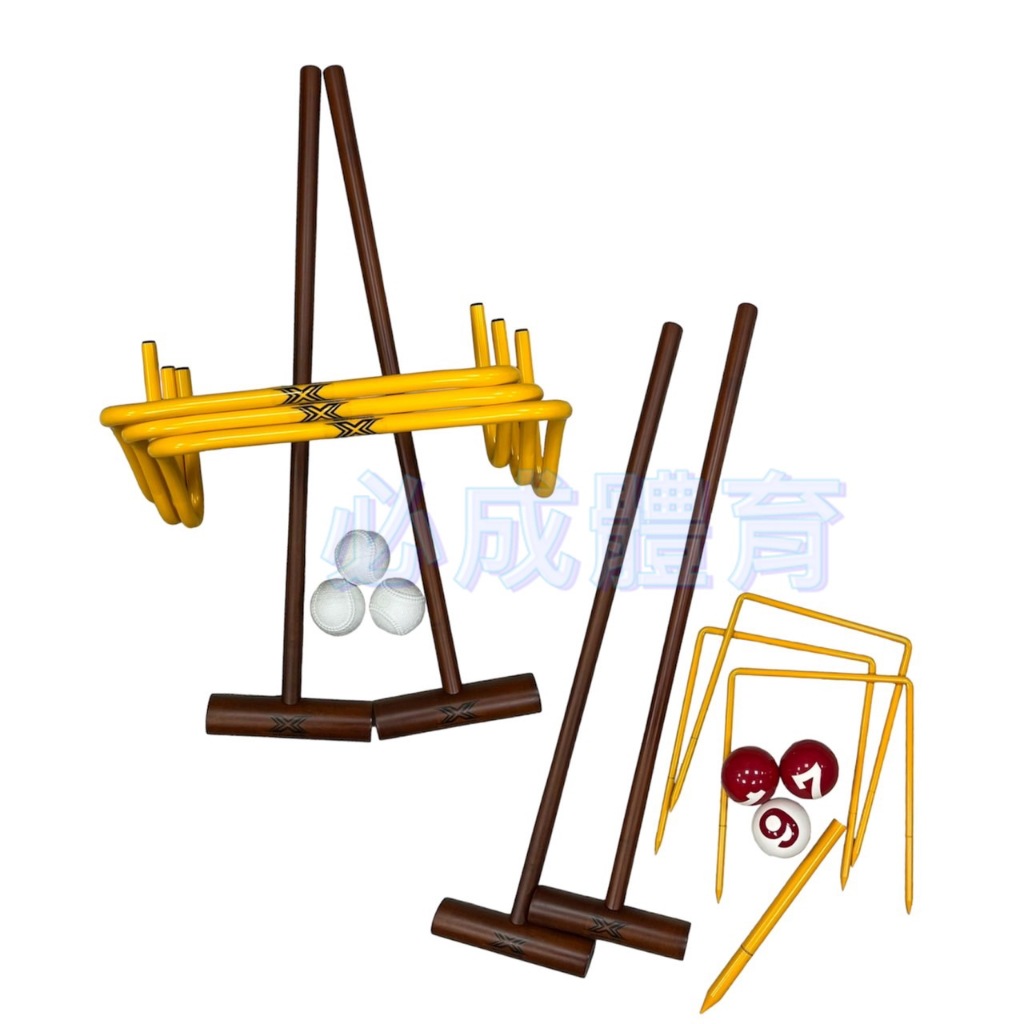 (現貨) 槌球組 木製槌球桿 高爾夫槌球 長青銀髮族 老福樂活 室內 室外槌球桿 社區槌球組 配合核銷 | 蝦皮購物