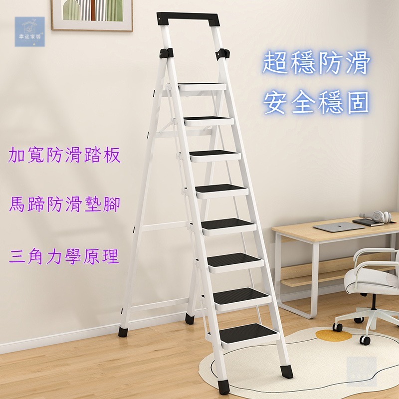 【🔥全網-最低🔥】多功能梯 家用梯子 工具梯 工程梯 人字梯 折疊梯 伸縮梯 家用梯 a字梯 小梯子 樓梯 梯子 梯 | 蝦皮購物