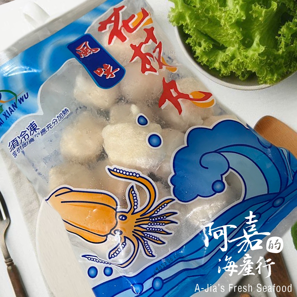 【阿嘉的海產行】澎湖風味特級花枝丸(1斤) | 蝦皮購物