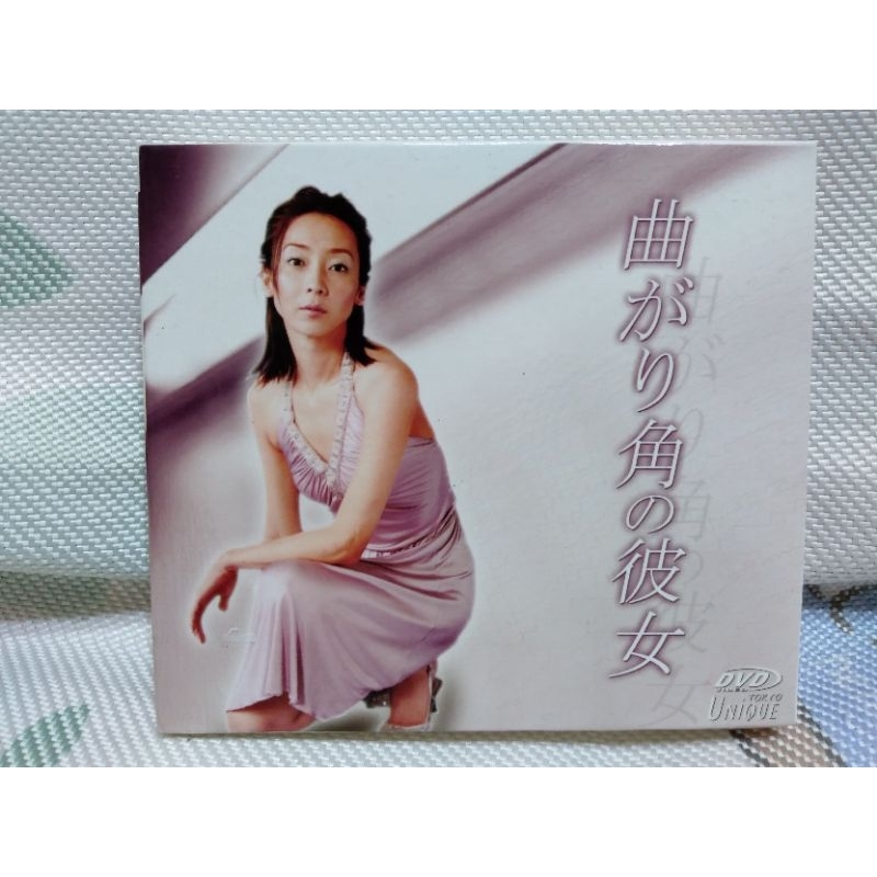 懷舊絕版日劇unique 6片DVD版 熟女拉警報-稻森泉、釋由美子 | 蝦皮購物