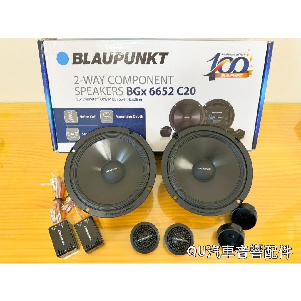 免運現貨 BGx 6652 C20德國藍點 BLAUPUNKT 6.5吋 分音喇叭 分離式喇叭 100周年限量版 | 蝦皮購物