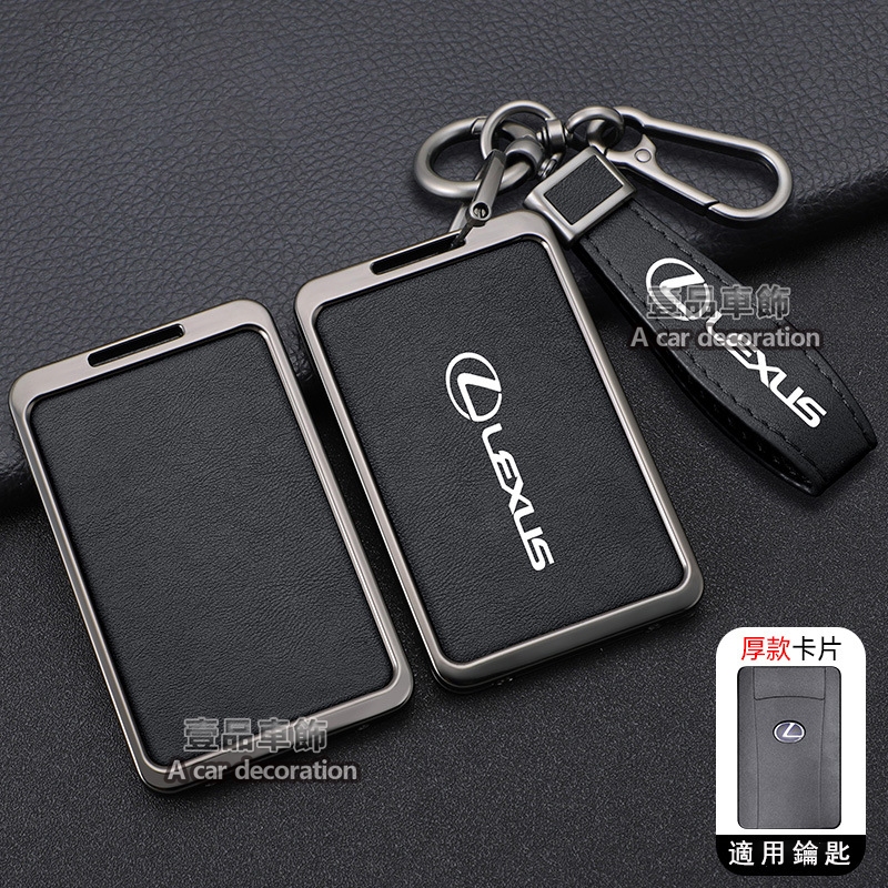 Étui De Clé Lexus En Cuir Et Métal - Protection Porte-clés Pour IS, ES, NX, RX, GS, LX, RC - Gris