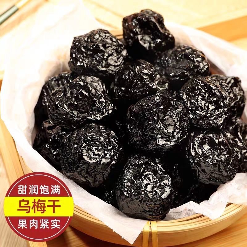 台灣上青漢方烟熏烏梅有汁（可以加冰開水加冰塊泡烏梅茶）250克/500克/1000克 | 蝦皮購物