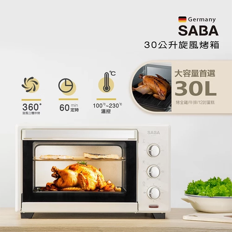 NT$2,000 能買到旋風、六段火力、30 公升？SABA SA-HT11 烤箱完整評測