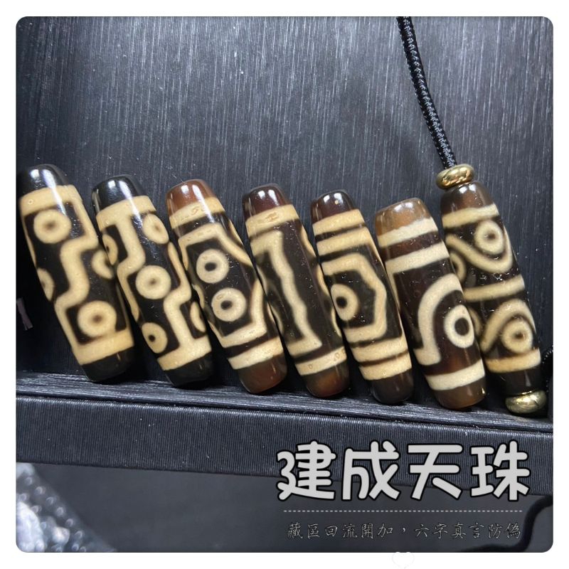天眼天珠- 優惠推薦- 2025年7月| 蝦皮購物台灣