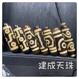 貴重！藏傳天珠★龍眼天珠(大)★ 藏珠家天珠》精品50mm龍鳳+金剛杵天眼天珠項鍊藏珠家天珠