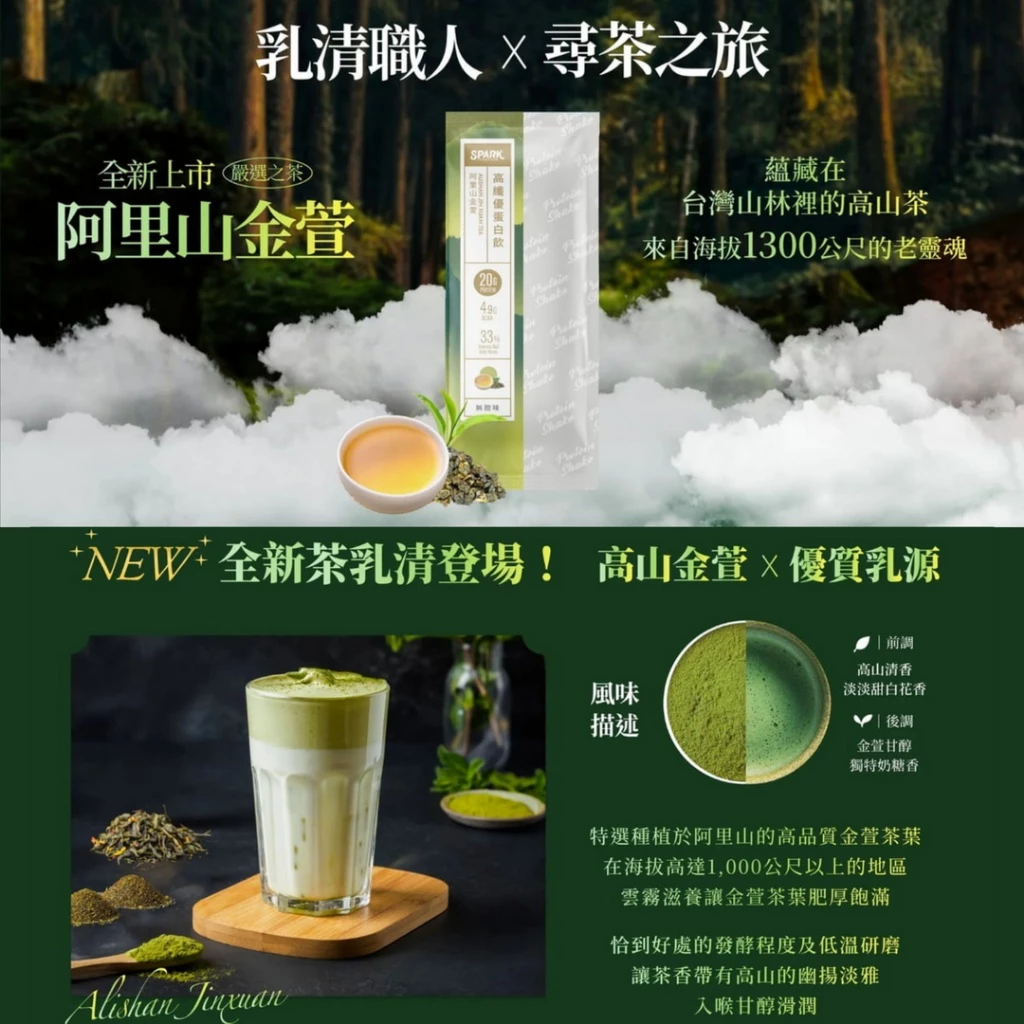 【最新】6款大豆蛋白推薦!營養滿分,健康首選 【最新】6款大豆蛋白推薦!營養滿分,健康首選
