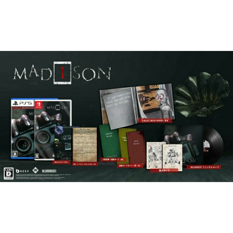 【全新現貨】NS Switch遊戲 麥迪遜 MADiSON 純日版 限定版 (支援 簡體中文) 恐怖遊戲 | 蝦皮購物