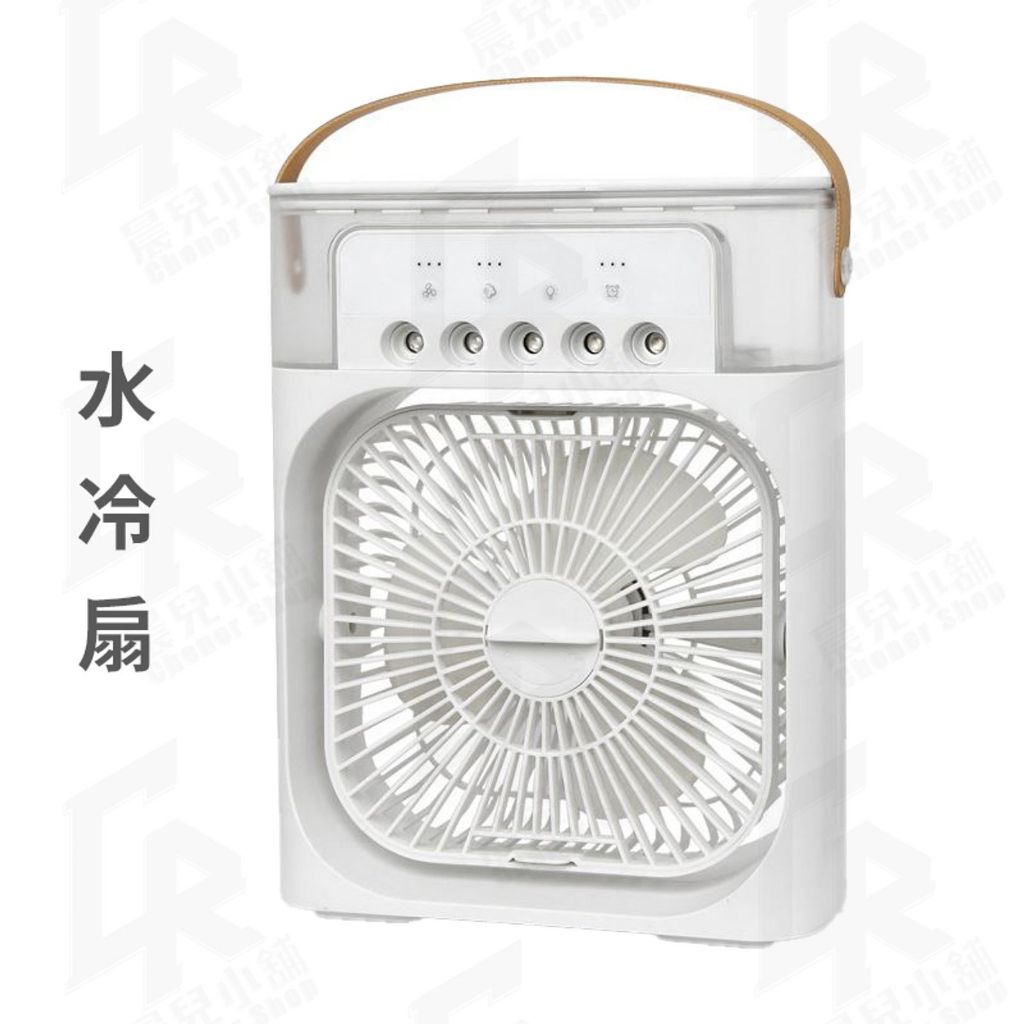 🔥降溫神器Air Cooler Fan 水冷扇🔥冷氣扇電風扇風扇移動空調
